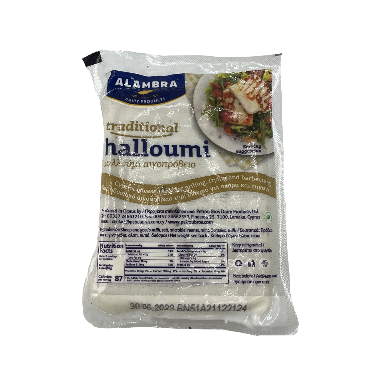 Halloumi